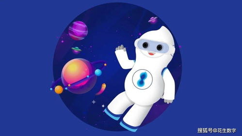 花生數(shù)字IP形象“花仔”今日正式亮相，開啟數(shù)字內(nèi)容制作服務(wù)新篇章