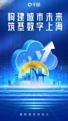 數(shù)字2內(nèi)容模板在線制作服務(wù) 一站式數(shù)字內(nèi)容創(chuàng)作解決方案